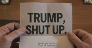 ira-manda-trump-“calar-a-boca”-em-video-de-ia-ironizando-presidente-dos-eua